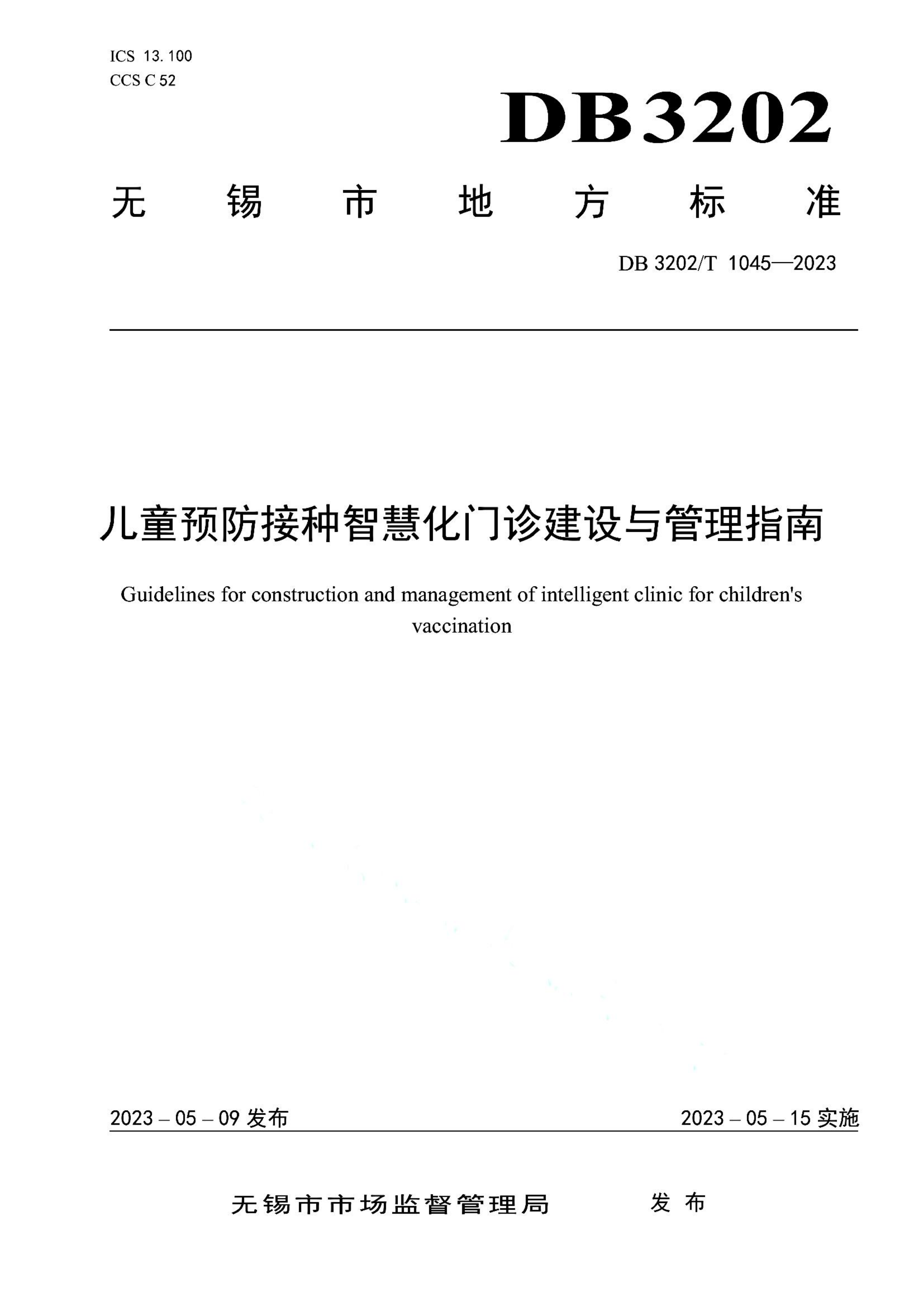 资源详情图